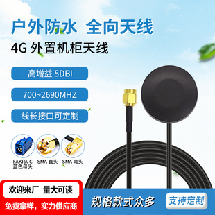 高增益外置GPS天线批发小蘑菇天线厂家批量供应卫星定位天线-阿里巴巴