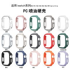 アップルiwatch10世代46/9/8/7 PC抜きS6腕時計保護ケース防爆抜きハードケースを適用
