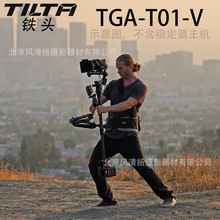 ��ͷ TILTA FLOAT ����ϵͳ ����ת��̨���Ӽ� ����˹̹�῵����