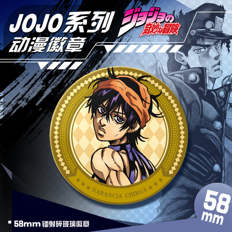 Jojoアニメバッジレーザー割れたガラスを発射します。|undefined