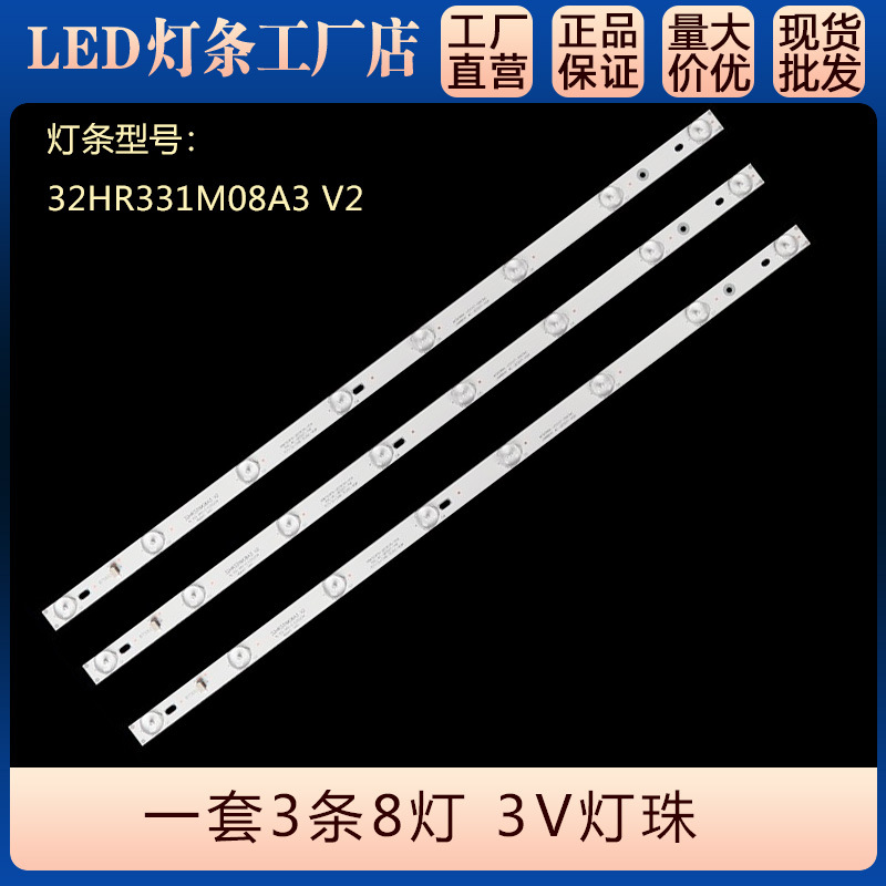 适用 D32E16132H100LE32M20L32F100H灯条O EM32LB1