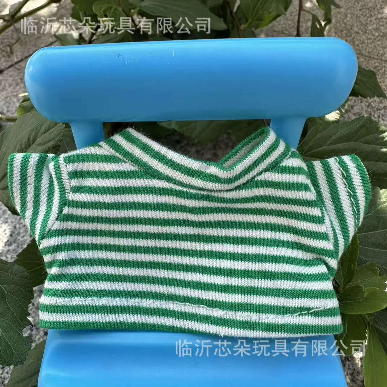 10厘米15厘米20厘米条纹T恤挂件玩偶替换衣服