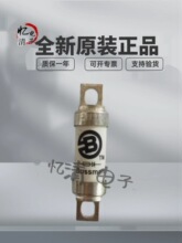 BUSSMANN熔断器BS88:4 25ET 32ET 35ET 45ET 50ET 63ET 80ET 690V
