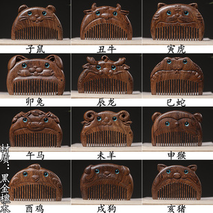 ��Ȼ�G̴С����ʮ����Ф��̱�y�ڴ���С������