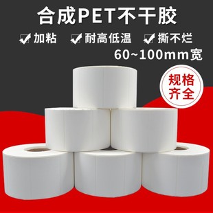 pet�N��pvc�����z�˺��β��������z��ӡ���Ʊ��z�l�a�͸ߜ�80��