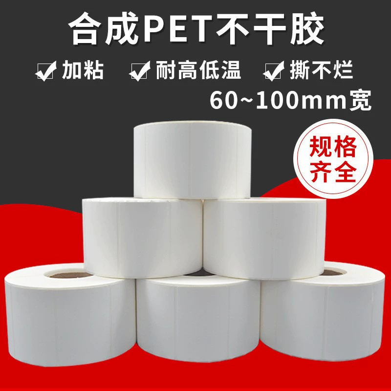 Самоклеящиеся этикетки из ПЭТ и ПВХ, устойчивые к царапинам, съемные, с возможностью печати, индивидуальные клейкие полосы, штрихкоды, термостойкие до 80 градусов