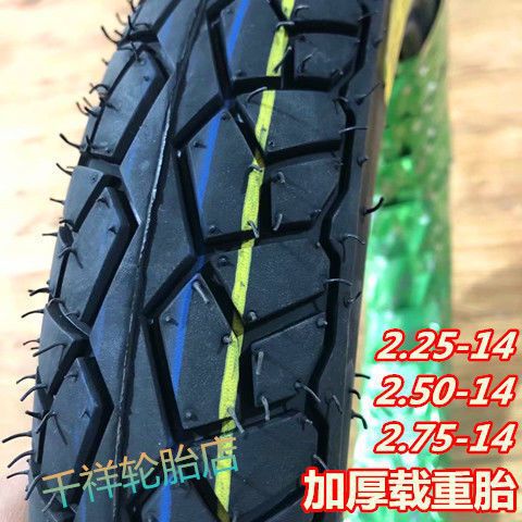 Winter snow anti-skid 3.00/3.50/4.00/4.50-12 electric tricycle thickened stab-resistant steel wire tires