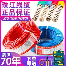 齭늾˼~늾BVR1/1.5/2.5/4/6ƽо~l