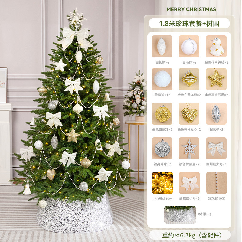 Árbol de Navidad decoración árbol de Navidad hogar grande DIY transfronterizo PVC decoraciones de Navidad