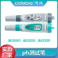 PH�yԇ�P���Ӌ�}��Ӌˮ�|���|��Ӌ�����๦���Ը߾���ˮ�|�z�y�P