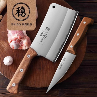Bone Chopping Knife Household Bone Chopping Knife Kitchen Tool Bone Chopping Knife Set Special Kitchen Knife Set