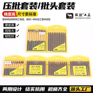 Manufacturer Supplies Special Strong Magnetic Bit Head for Electric Hand Drill, Cross-Shaped Bit Head, Screwdriver Bit Head, Drill Bit Manufacturer Wholesale