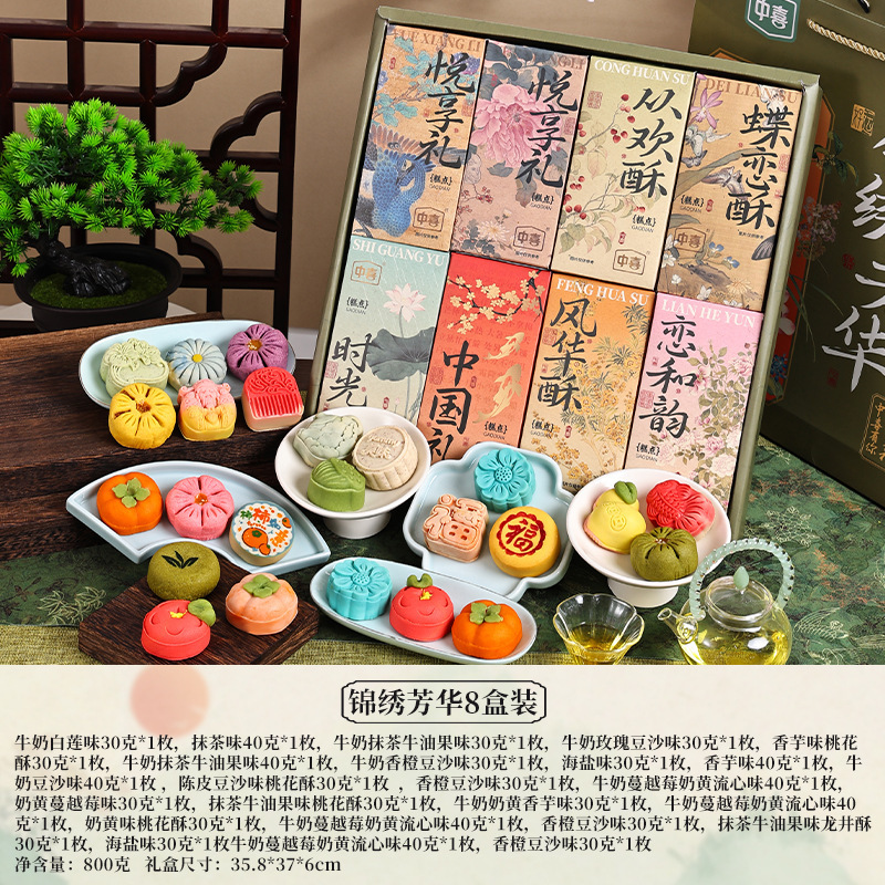 好吃的浙江特产小吃零食点心伴手礼传统中式糕点甜品礼盒装代发|undefined