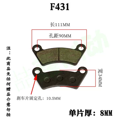 and rear disc brake pads, Tormoz supportları - f-2155kg-set-four-pieces