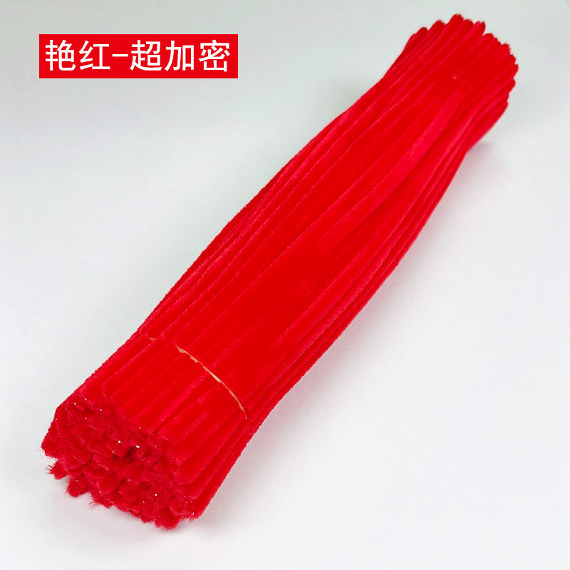 马卡龙加密扭扭棒手工diy花束材料包网红超密毛根儿童毛条向日葵|undefined