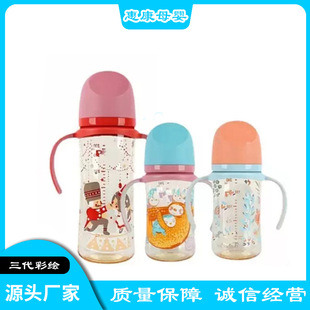 Suitable for three generations of Beiqin wide-caliber painted PPSU bottle nipple natural sense simulation breast milk anti-inflation