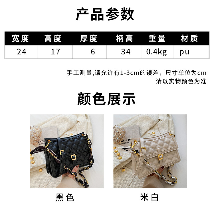 Fashion Messenger Bag Women's Autumn And Winter Rhombus Small Square Bag display picture 1