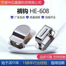 三爪裤扣拆卸隐形组合暗纽裙扣便捷可调节裤钩饰品金属插扣金属扣