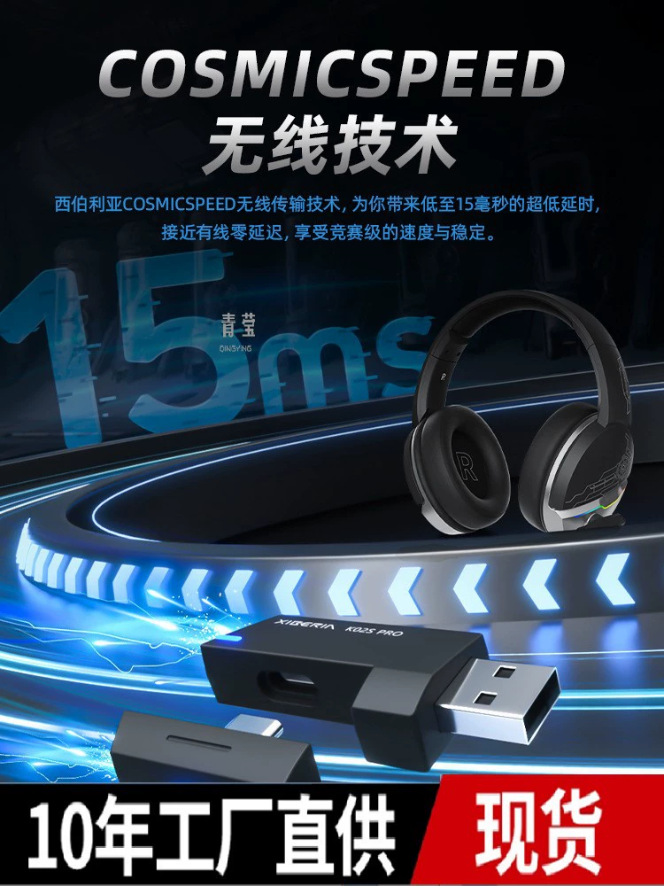 K02BS PRO wireless headset desktop computer Bluetooth e-sports game special headset Qingying