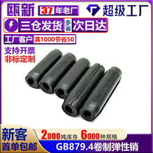 GB879.4���Ə����N65�i䓶��Ӿ��Ώ��ԈA���N�����N��2-��12