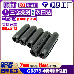 GB879.4���Ə����N65�i䓶��Ӿ��Ώ��ԈA���N�����N��2-��12