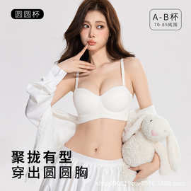 【圆圆胸】原版图片可提供原图厂家直销聚拢抹胸防滑蹦迪文胸内衣