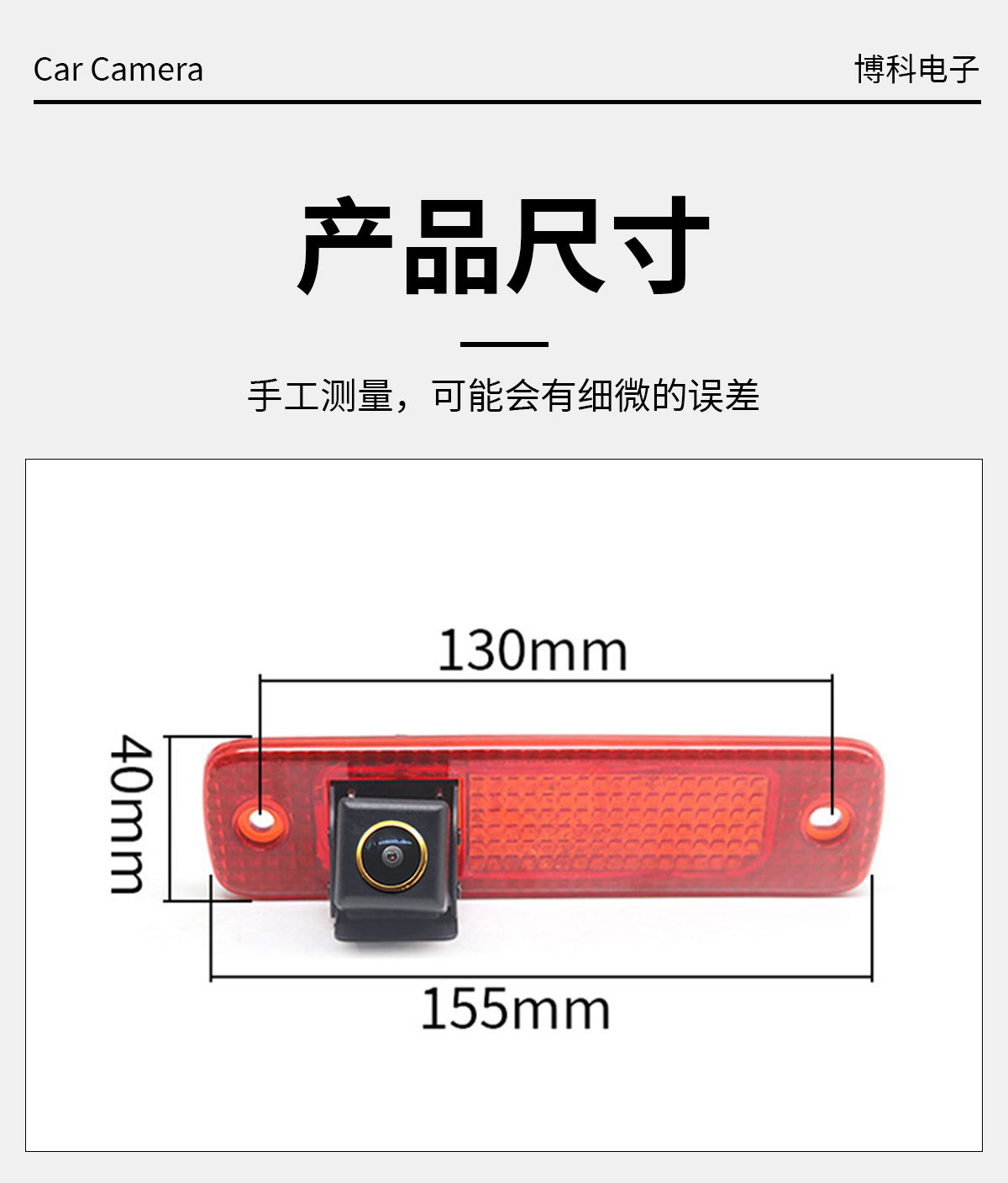 Ahd 1080P Brake Light Camera Suitable for Ford Transit Transit Car Reversing Camera