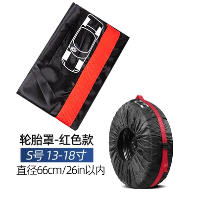 Spare wheel cover polyester taffeta tire cover sunscreen - red-belt-s-code-single-pack-diameter-66cm26in-suitable-for-13-18-inch-tires