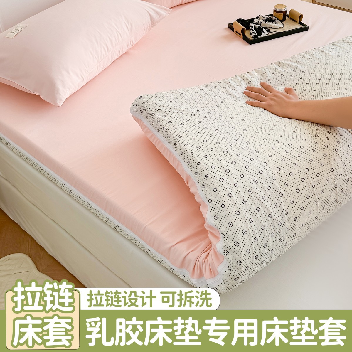 Class a Pure Cotton Latex Mattress Special Mattress Cover Zipper Removable and Washable Dormitory Thin Mattress Cover Non-Slip All-Inclusive Bed Cover