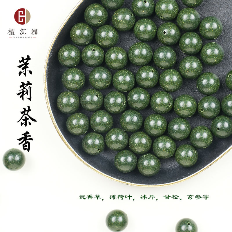 合香珠散珠天然香材中药手工制作合香珠佛珠中药手串工厂批发|undefined