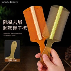 篦子梳除头虱子加密女家用头梳儿童老式密齿去头皮屑细齿梳子