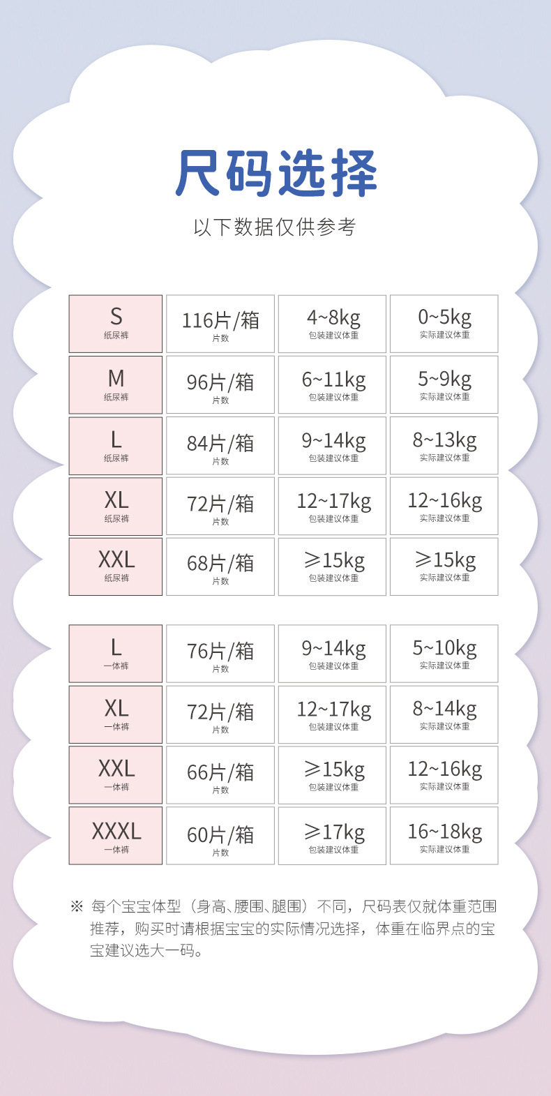 混款混码_09