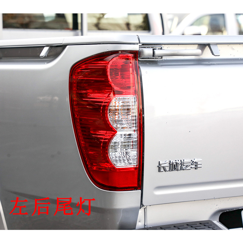 Suitable for Great Wall Pickup Fengjun 5 Rear Tail Lamp Assembly European Version Fengjun 3 Left and Right Tail Lamp Cover Steering Brake Lamp Housing
