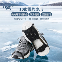 �羳 ʮ�X��צ ħ�g�N��צ���z�������Ь�ױ���ѩ��10�Ь��Ь�