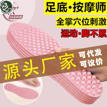 5d��ĦЬ�|��ʿ�_��Ѩλ���ӿȪѨָ�����Z��ʯ�㯟�����_ʹ����