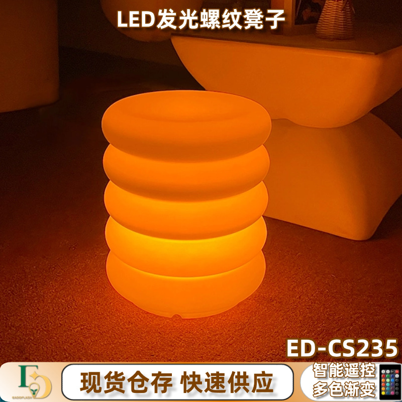 Hot sale LED luminoso taburete roscado donut atmósfera impermeable colorido taburete multifuncional taburete redondo club
