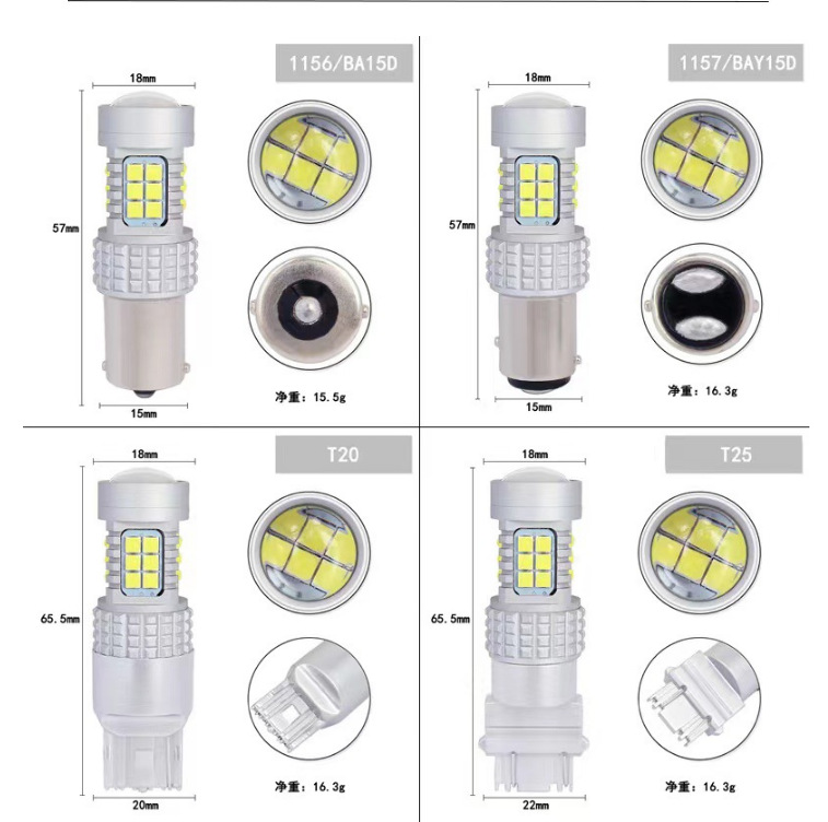 New car decoding LED light 30SMD7440 turn signal 1156 reversing light 1157 brake light 3030