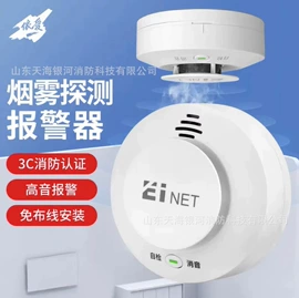 灭火器材;灭火器;其他消防设备