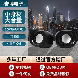 其他音箱;蓝牙音箱;组合音响