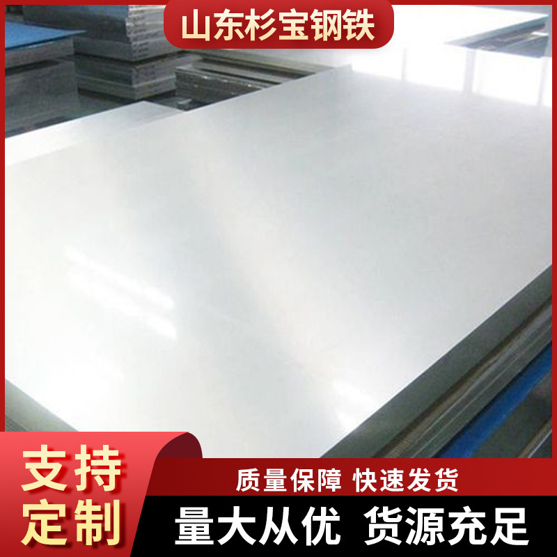 船板DH36现货供应 AH36 EH36 造般钢板 船体焊接钢 多规格定尺切