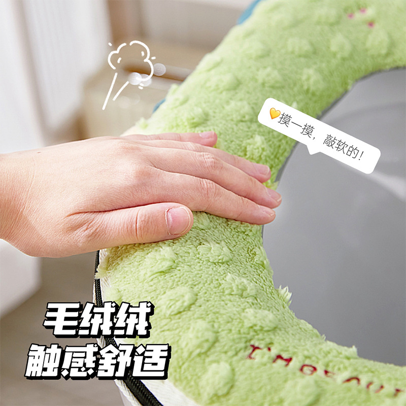 抗菌馬桶墊家用可愛加厚耐髒冬季拉鏈款四季通用坐便器套圈坐墊子