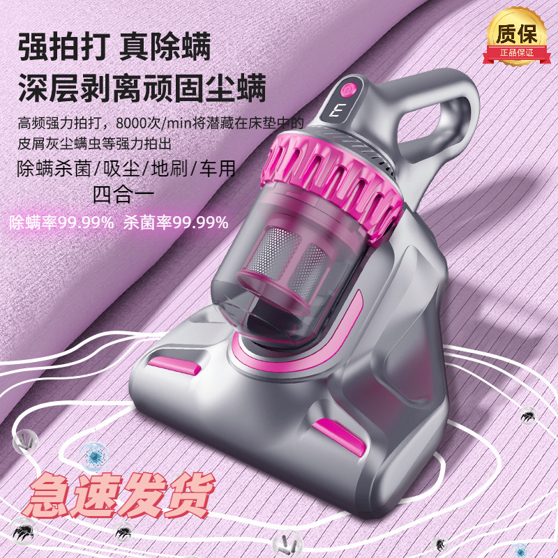 無線ダニ除去器のローラーブラシはダニの神器の紫外線ベッドの上で大きい吸引力の家庭用掃除機をたたいてダニを除去します。|undefined