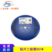 �NƬ�������O�� �zӡGS1M  1A/1000V SMA���b ԭ�b�F؛ ���O��