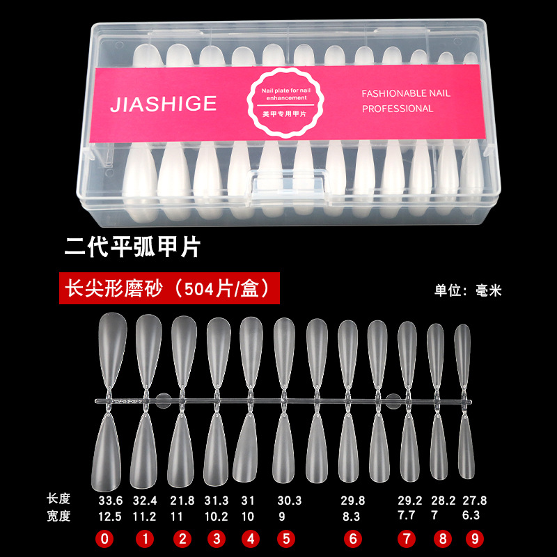 Use uñas 2023 nuevo parche de uñas corto de alto grado terminado parche de uñas usable traje conjunto completo