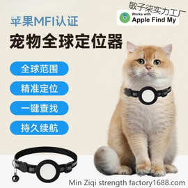 宠物定位器狗狗防丢器全球导航神器反光项圈防水猫咪位置追踪定位