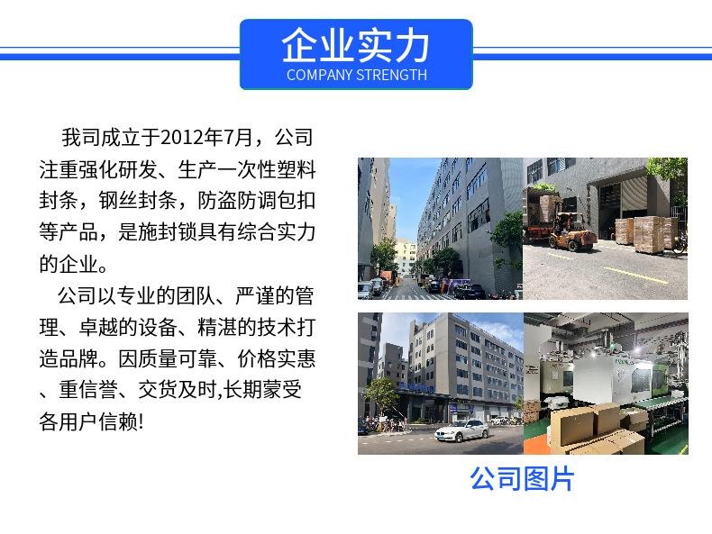 Details page