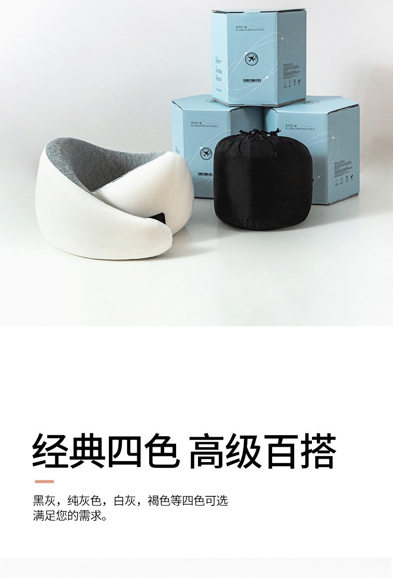 护颈鸵鸟枕_19.jpg