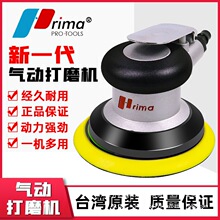 ̨��rima5���Ӵ�ĥ�CС�͚�ĥ�C���Ӓ����Ϟ��ĥ�^ɰ��ĥ��C