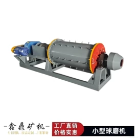 筛分设备;重选设备;球磨机