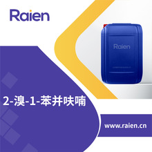 2-��-1-����߻� 54008-77-4 �ϳɲ����м���